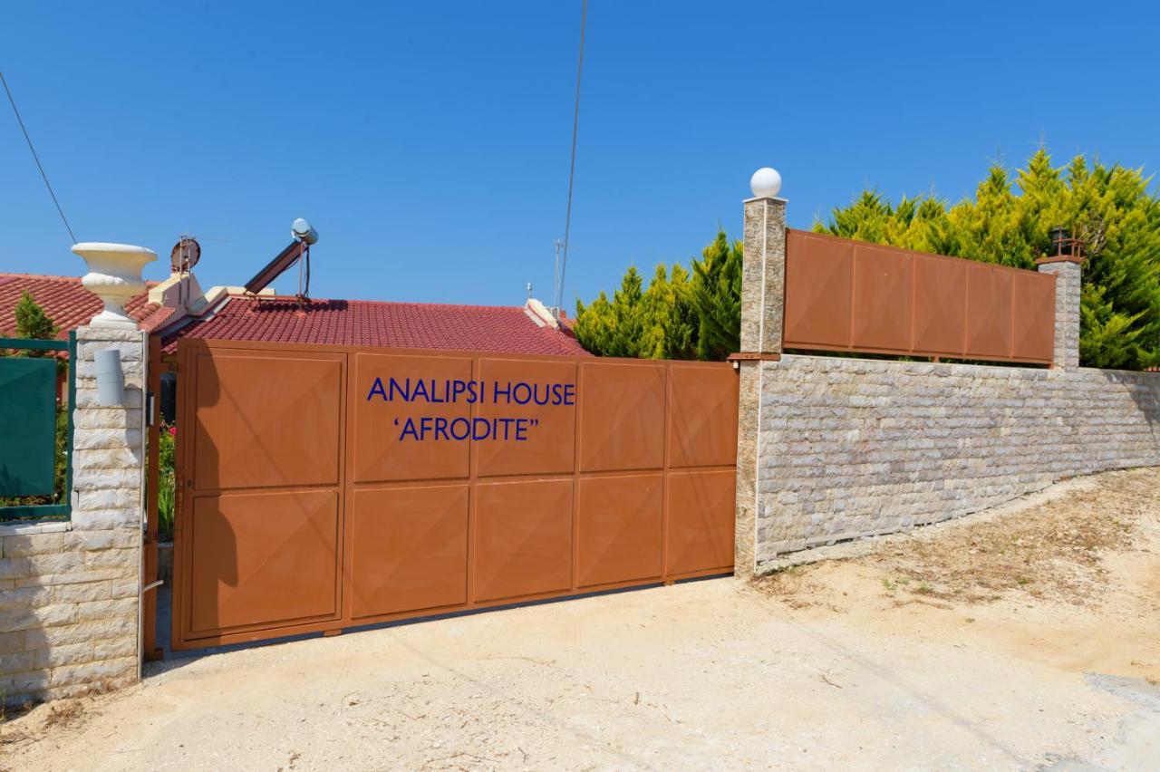 Analipsi House Afrodite Kástro Tornéze 外观 照片